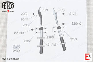 Лезо до сучкоріза Felco 211 (змінна деталь Фелко 211/3), фото 5