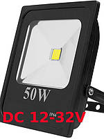 Прожектор 12V прожектор 50 W від акумулятора 12 В