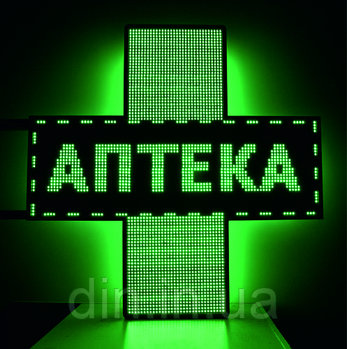 Аптечний хрест
