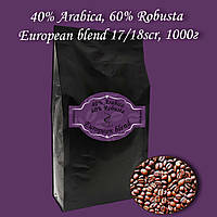 Кофе зерновой European blend (40% Arabica, 60% Robusta) 17/18 scr 1000г. БЕСПЛАТНАЯ ДОСТАВКА от 1кг!