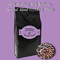 Кофе зерновой Special blend (50% Arabica, 50% Robusta) 17/18 scr 1000г. БЕСПЛАТНАЯ ДОСТАВКА от 1кг!