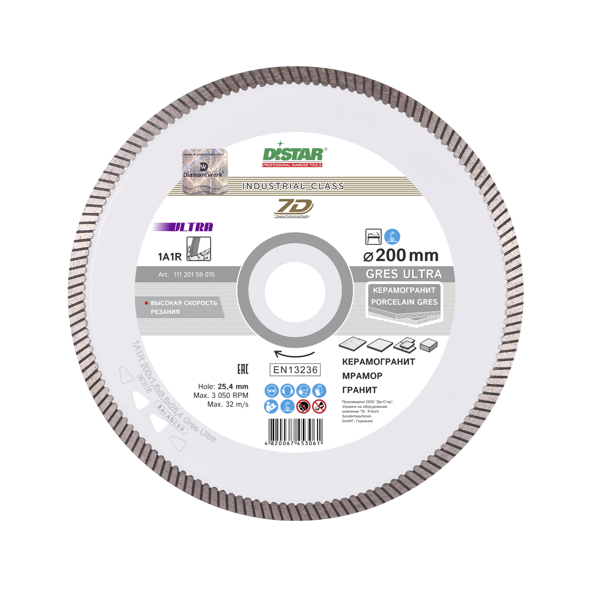 Круг алмазний Gres Ultra Distar 1A1R, фото 1