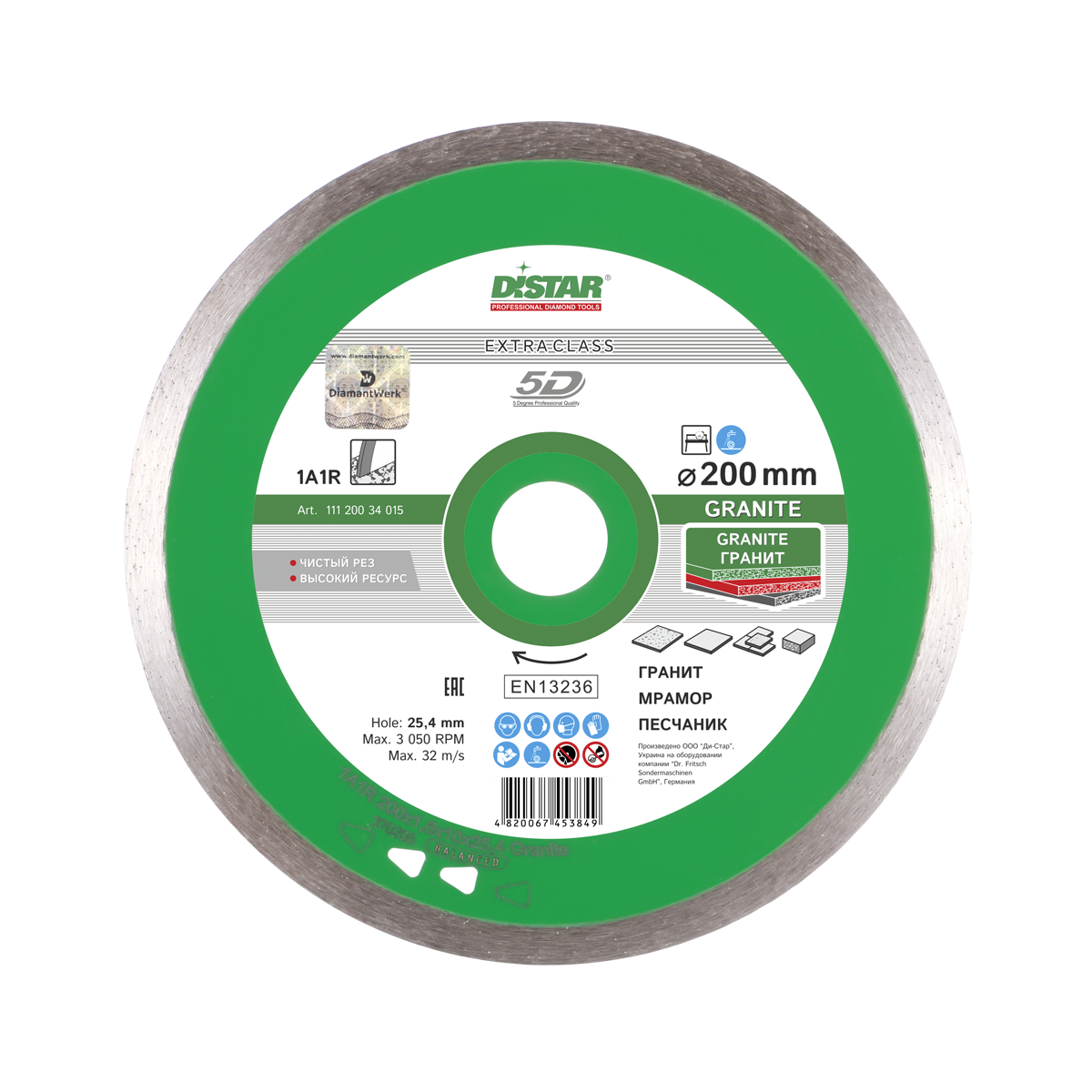 Круг алмазний Distar 1A1R Granite, фото 1