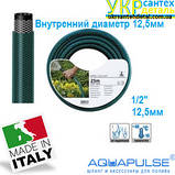 Шланг поливальний Idro Color 1/2" (20м в бухті) Aquapulse (Італія), фото 2