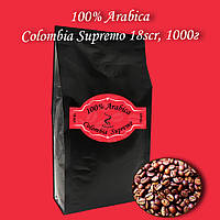 Кофе зерновой Arabica Colombia Supremo 18scr 1000г. БЕСПЛАТНАЯ  ДОСТАВКА от 1кг!