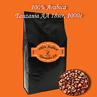 Кофе зерновой Arabica Tanzania AA 18scr 1000г. БЕСПЛАТНАЯ ДОСТАВКА от 1кг!