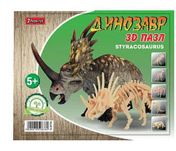 3D пазл Динозавр "Маленький стиракозавр" "Little Styracosaurus" ТМ"1Вересня"