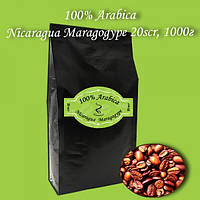 Кофе зерновой Arabica Nicaragua Maragogupe 20scr 1000г. БЕСПЛАТНАЯ ДОСТАВКА от 1кг!