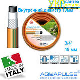 Шланг поливальний Elite 3/4" (50 м у бухті) Aquapulse (Італія), фото 2