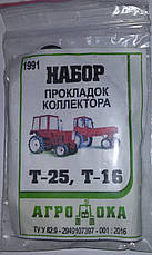 Набір прокладок колектора Д-21, трактора Т-16, Т-25, фото 4