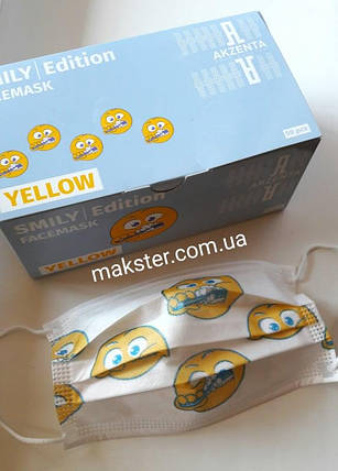Медичні маски Akzenta Smily Ellow (смайли), фото 1