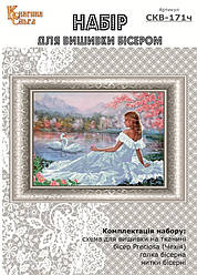 Набір для вишивання бісером Наречена. ВКВ-171ч