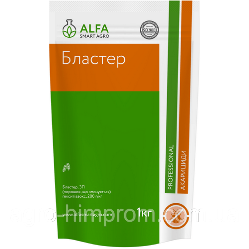 Інсектицид акарицид Бластер аналог Ніссоран - гекситіазокс 200 г/л, проти клещя соя, яблуня, виноградники
