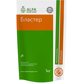 Інсектицид акарицид Бластер аналог Ніссоран - гекситіазокс 200 г/л, проти клещя соя, яблуня, виноградники