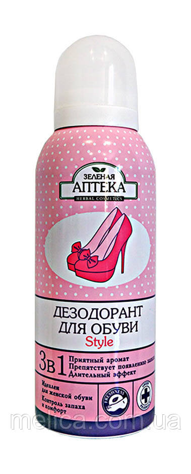 Дезодорант для взуття Зелена Аптека Style Жіночий 3 в 1 - 150 мл.