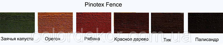Пропитка для дерева PINOTEX FENCE (Пинотекс Фенс) Рябина 2,5 л - фото 2 - id-p935150085