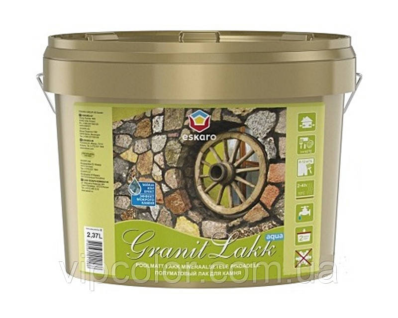 Eskaro Granit Lakk Aqua 2,37 л Лак для каменю арт.4740381011559