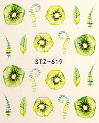 Водні наклейки для манікюру ківі STZ-619