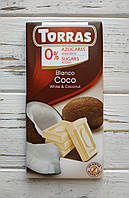 Шоколад белый с кокосом без сахара Torras White&Coconut 75г (Испания)