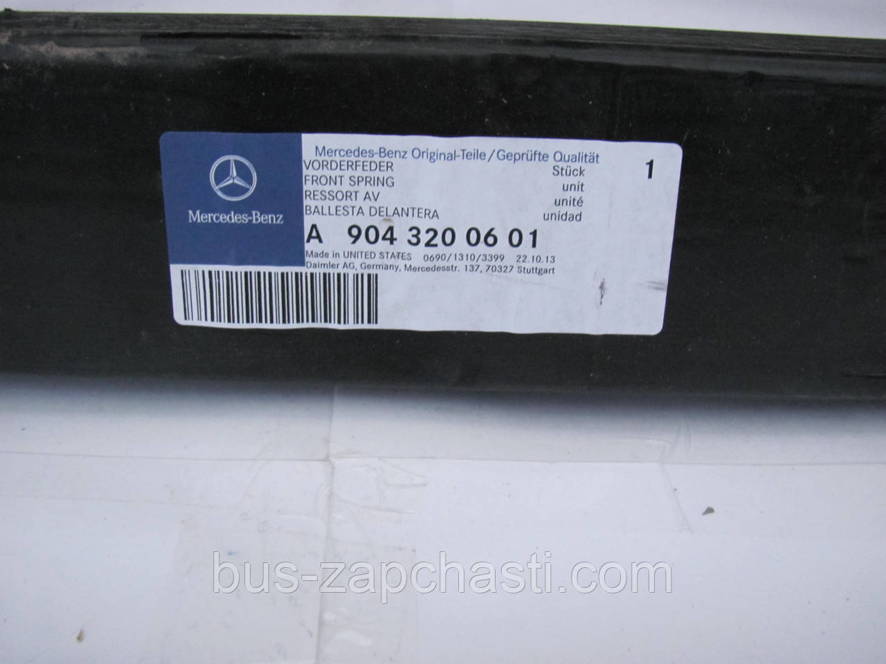 Передняя рессора (пластиковая) MB Sprinter 408-416, VW LT 46 1996-2006 Mercedes (Оригинал) A 904 320 06 01 - фото 2 - id-p918987031
