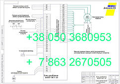 Б6503-3877 (ІРАК.656 151.007) — схема монтажних під'єднань