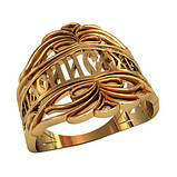 Перстень срібний Врятуй та Збережи, фото 2