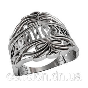 Перстень срібний Врятуй та Збережи, фото 1