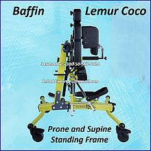 Передні-задні вертикальні заводи з розведенням ніг для дітей з ДЦП Baffin Coco Prone and Supine Standing Frame 1