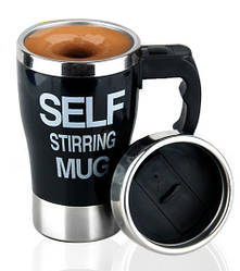 Термокухоль із вентилятором для розмішування цукру Self Stirring Mug Black