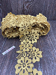 Мереживо квіти 9 см золото
