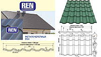 Металлочерепица REN 0,5 мм RAL 3016 PE 25 MK - Pruszynski