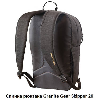 Рюкзак міський Granite Gear Skipper 20 Deep Grey/Black, фото 3