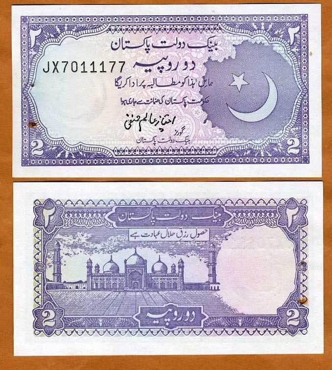 Пакистан / Pakistan 2 rupee 1985-99 Pick 37 UNC