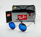 Окуляри Ray Ban Round blue, фото 3
