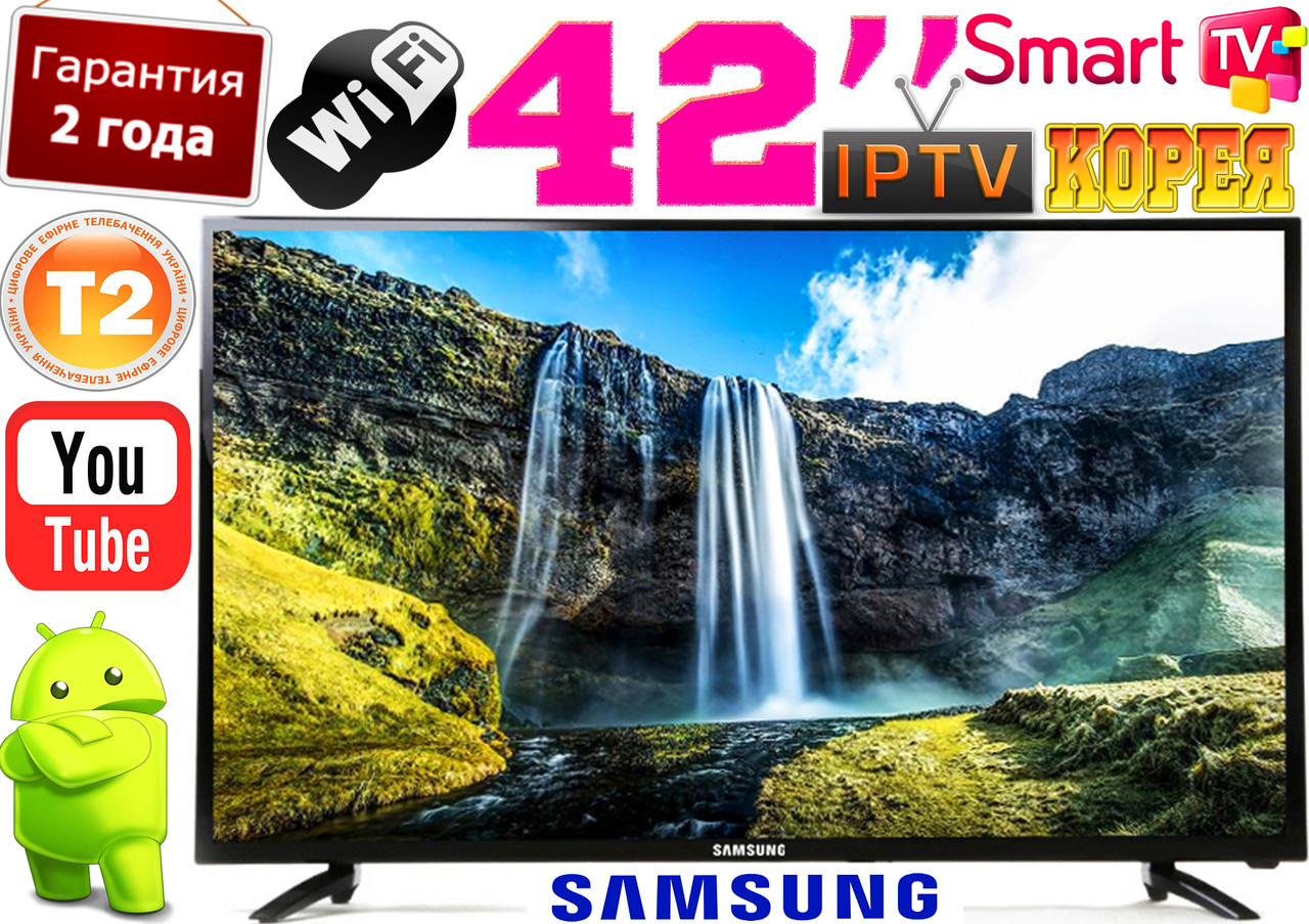 4K Телевізор 42" Samsung Slim 2/16GB , SmartTV LED! IPTV, Android 9, T2, WIFI, USB КОРЕЯ!
