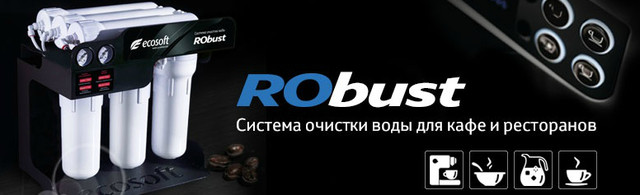 зображення RObust 1000