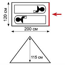 Намет Tramp Sputnik (TRT-047.08), фото 5