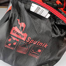 Намет Tramp Sputnik (TRT-047.08), фото 3