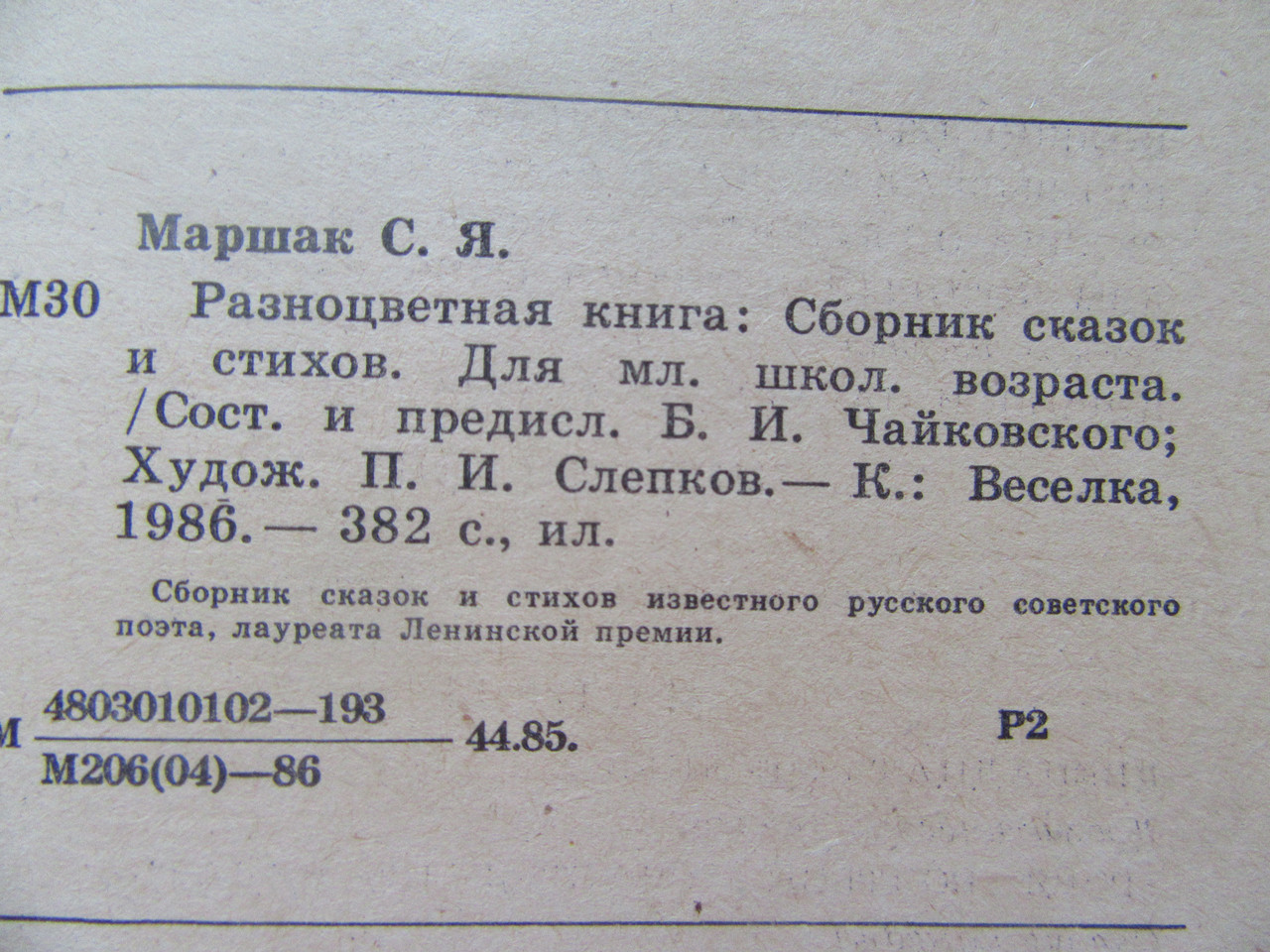 Product image preview