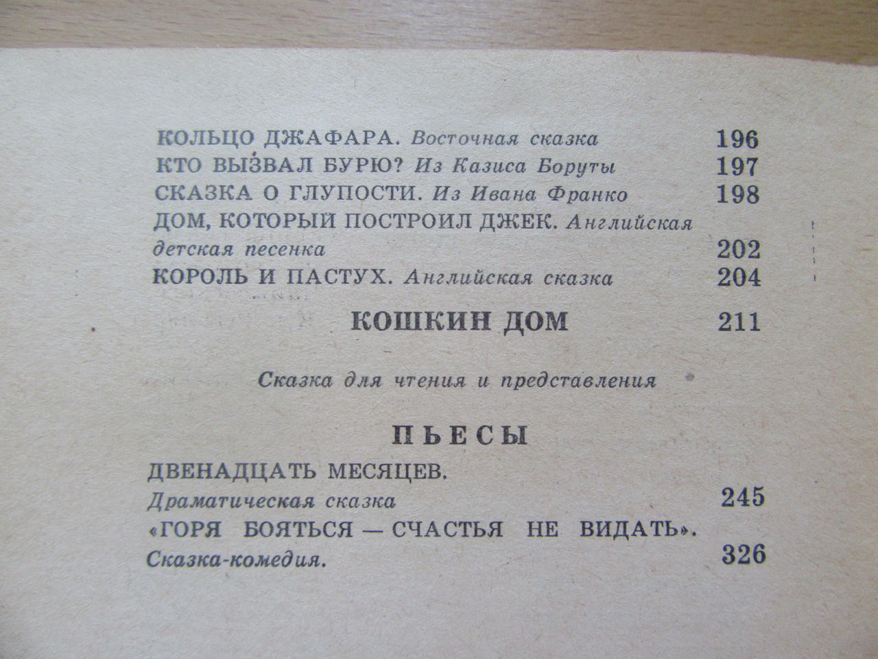 Product image preview