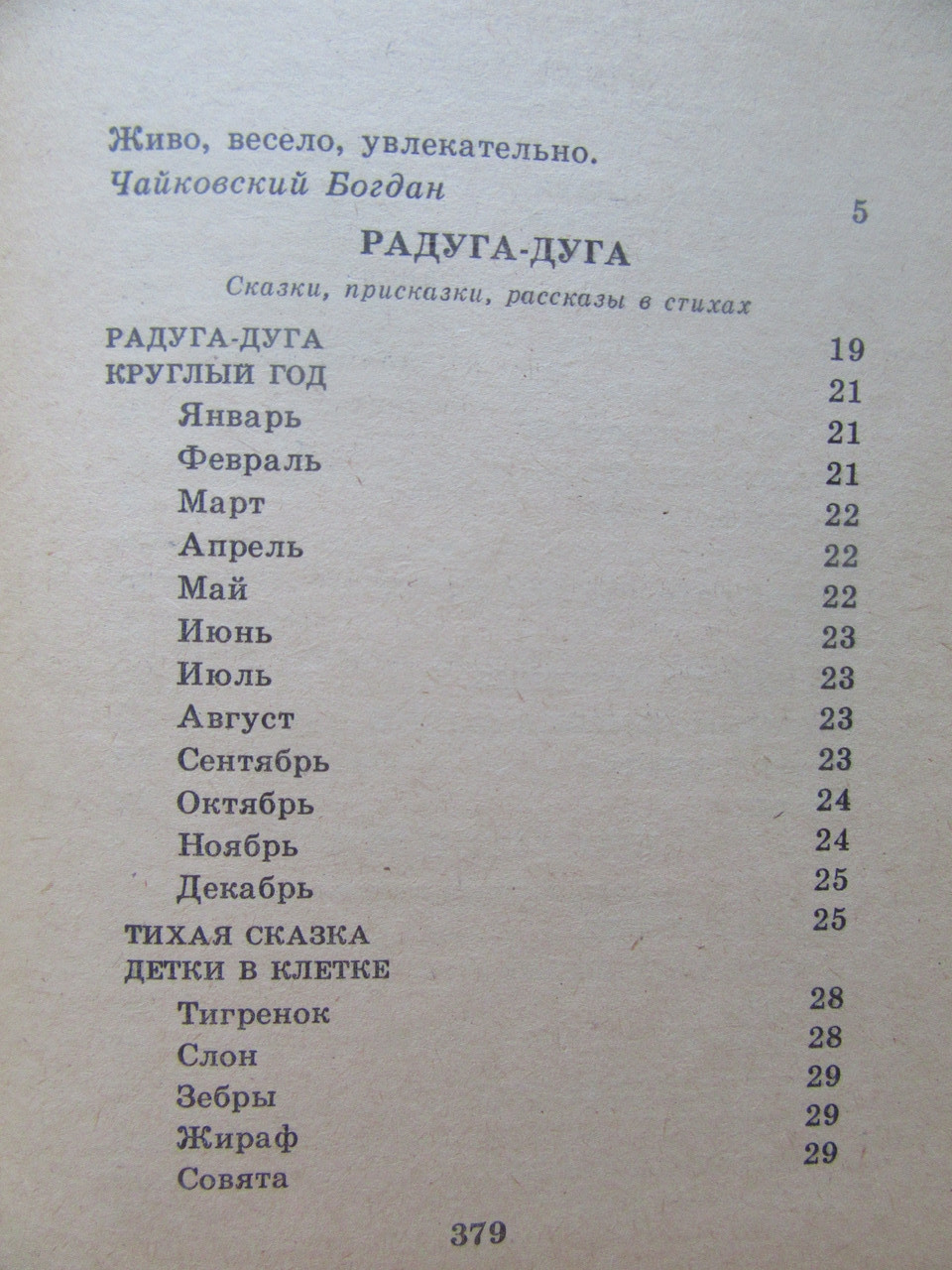 Product image preview