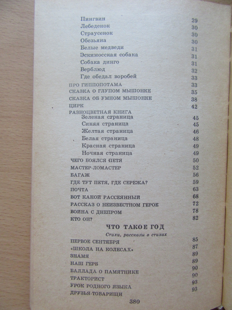 Product image preview