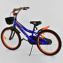 Дитячий двоколісний велосипед синій, кошик, підніжка, ручне гальмо Corso 20" дітям 6-9 років, фото 2