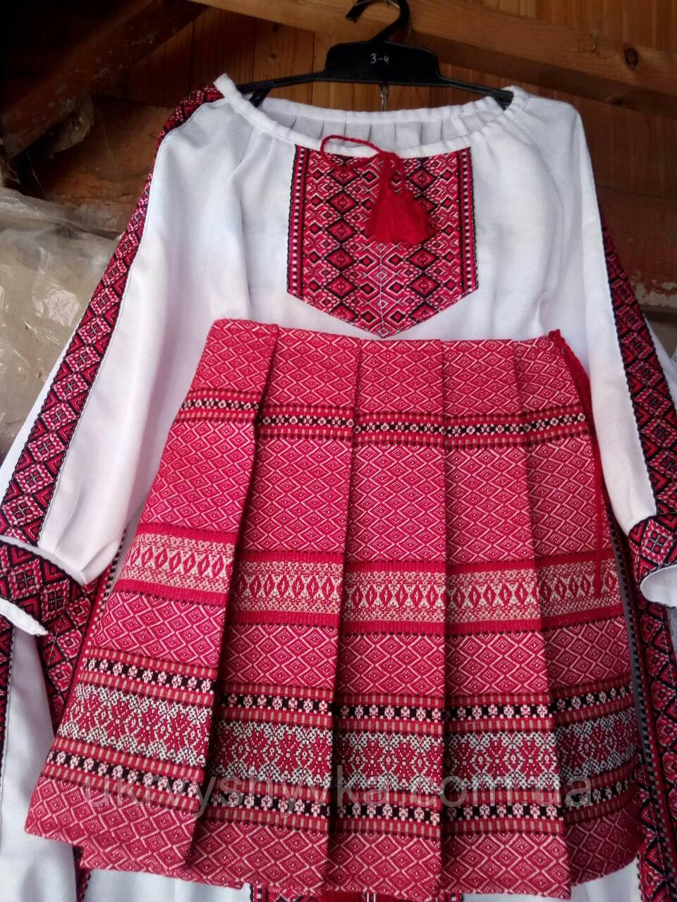 Тканий костюм "Людмила"