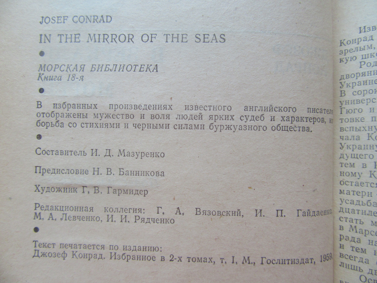 Product image preview