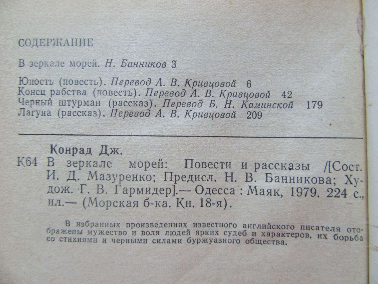 Product image preview