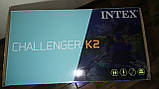 Надувна байдарка Intex 68306 Challenger K2 Kayak, фото 3