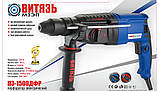Перфоратор Витязь ПЕ-1500ДФР, фото 3