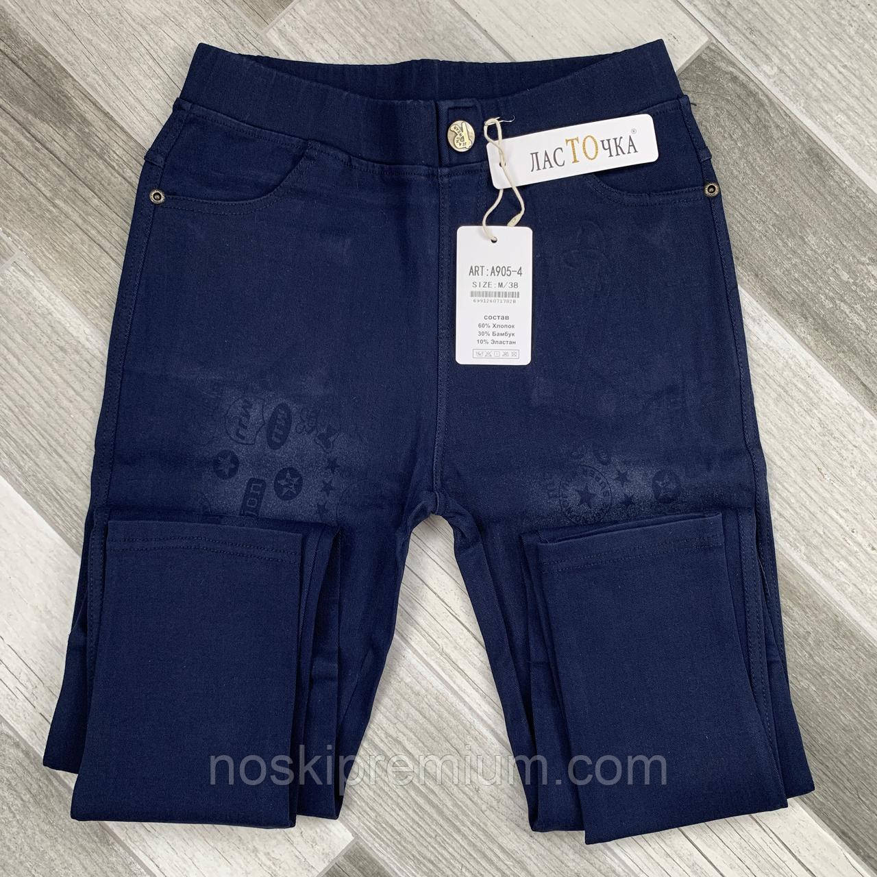 Джинси жіночі Ластівка, розмір 2XL/44, сині, А905-4, фото 1