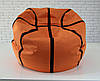 Крісло мішок баскетбольний м'яч XXL oxford 600, фото 7